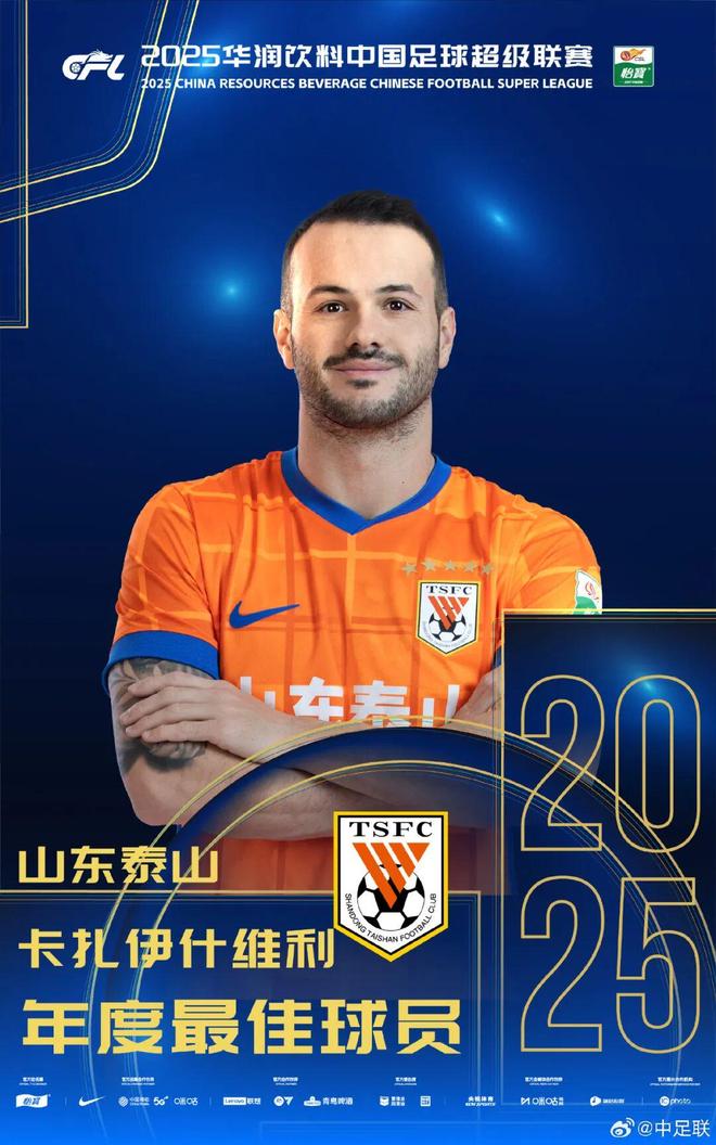 中超今夜再迎强敌，广州队强势反弹，主帅态度——媒体盛赞，资深球员宣示担当的简单介绍